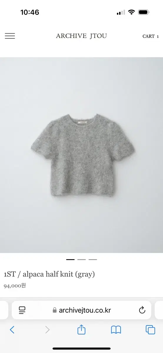 [구해요] 아카이브제이투유 alpaca half knit (gray)